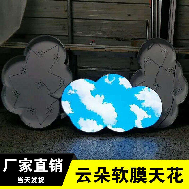 圆形软膜灯箱天花吊顶 无边框异形软膜卡布灯箱弧形六边形广告牌