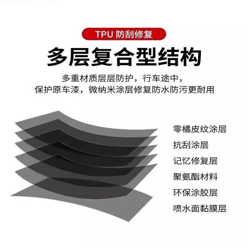 银河L6 L7 悬浮车顶进口TPU自动修复钢琴亮黑改色膜悬浮车顶贴膜