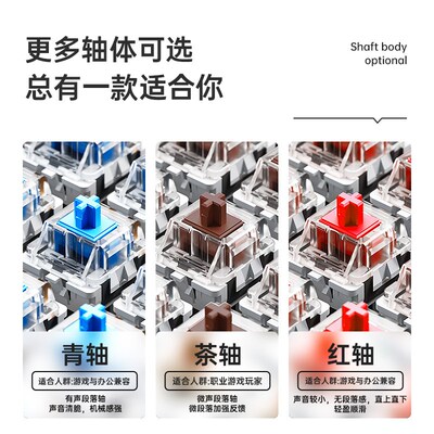 狼蛛F2088pro侧刻机械键盘 RGB侧刻键鼠套装 108键电竞游戏键盘