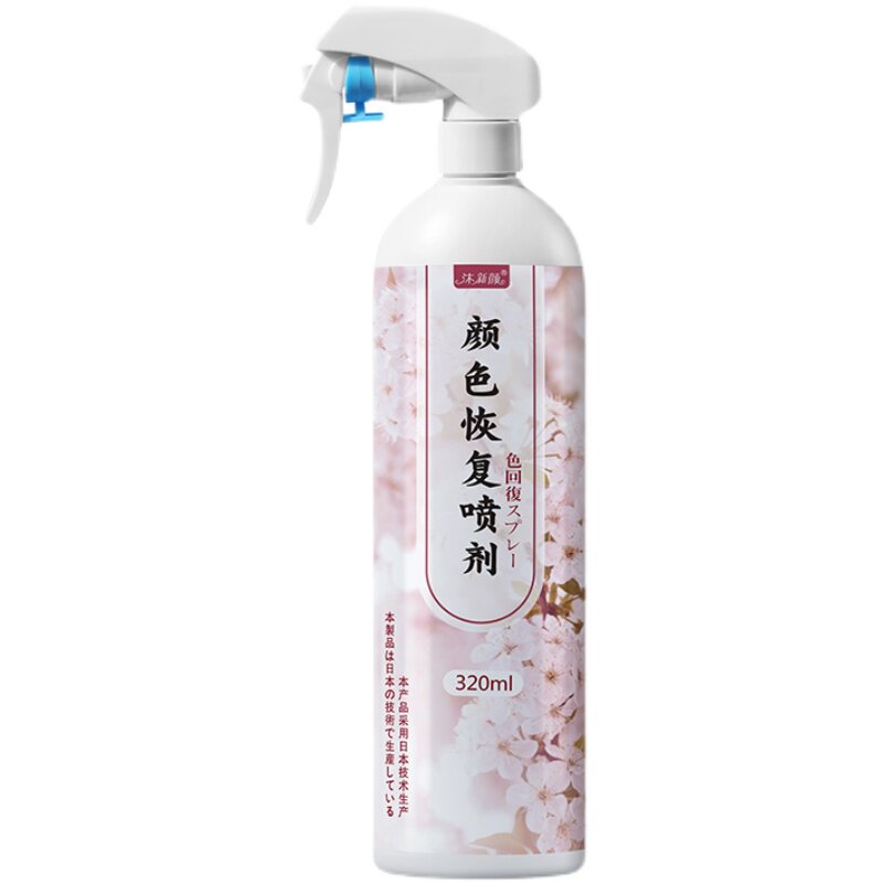 真丝衣服颜色褪色掉色补色剂桑蚕丝增色增艳翻新液修复还原恢复剂