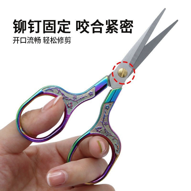 复古小剪刀手工绣花剪十字绣剪剪刀线头剪家用可携式小号剪刀锋利