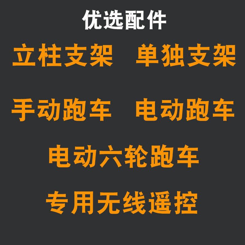 小吊机微型电动吊车手动电动机车180度旋转支架立柱无线遥控