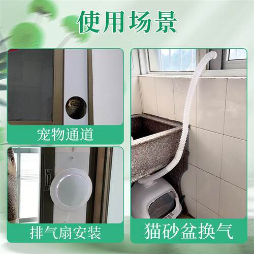 宠物猫门进出阳台玻璃门窗猫洞自由进出宠物门推拉窗猫进出通道