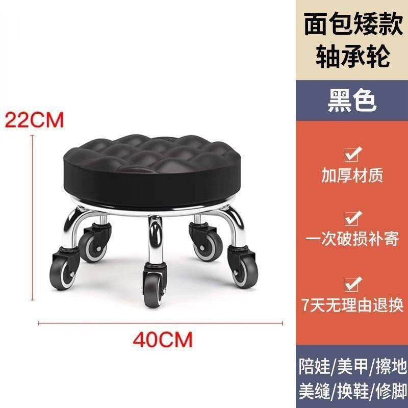 快递分拣凳按摩万向轮矮凳足疗椅子转椅带轮小凳子省力足疗修脚凳