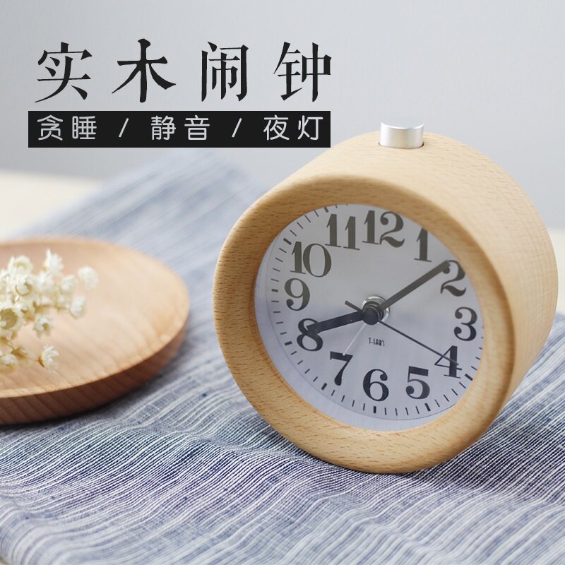 卧室静音木头创意个性复古学生用儿童床头钟表闹铃夜光电子小闹钟
