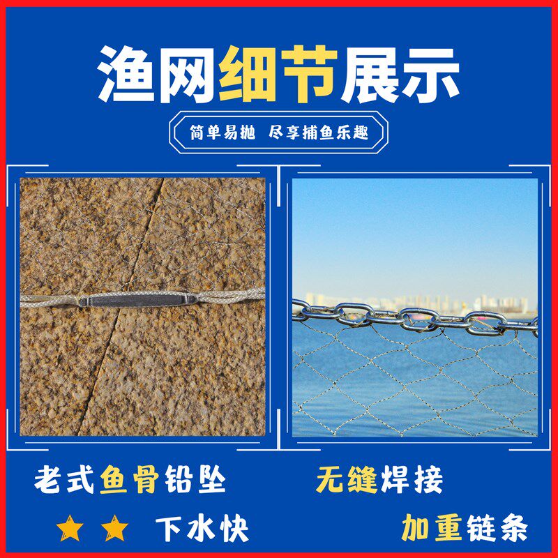 纯手工大力马线撒网手抛网飞盘式手抛网渔网手撒鱼网抛网旋网圆盘