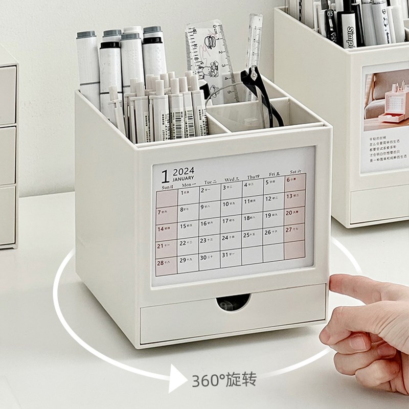 旋转笔筒收纳盒办公室学生桌面创意多功能大容量笔架高颜值笔桶盒