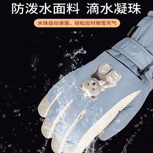 电加热手套男电动车冬季骑行可爱保暖电热加厚充电式电发热女