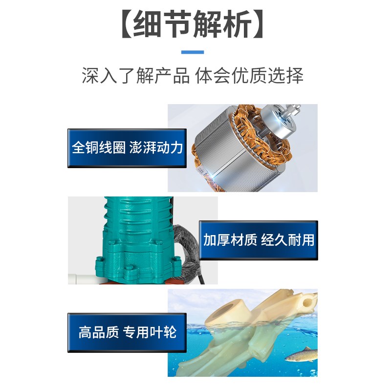 潜水曝气增氧机鱼塘底部曝气380V大功率养殖虾蟹远程遥控打氧机泵