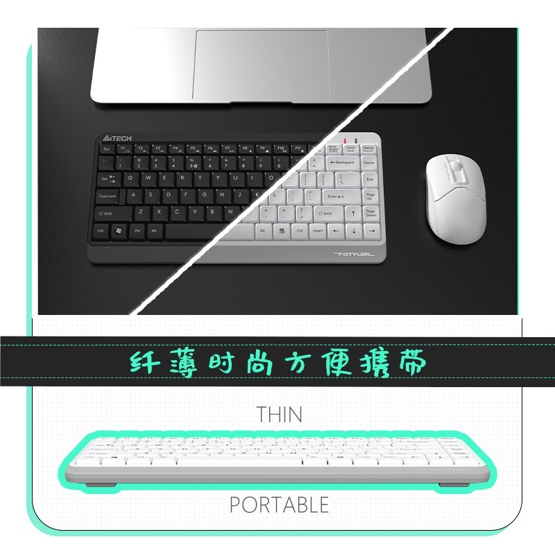 双飞燕FG1112无线键盘鼠标套装少女可爱迷你小巧键盘便携办公电脑图片