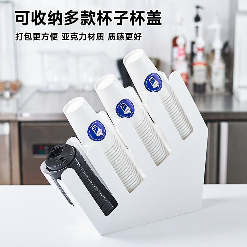 白色纸杯架咖啡奶茶店杯子杯盖收纳放置架吧台桌面吸管收纳盒商用