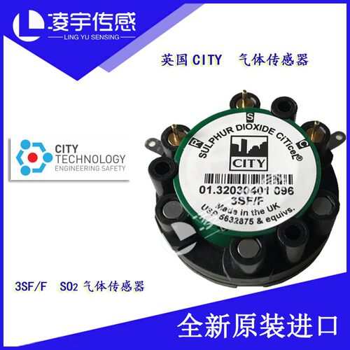 7OXV原装3012烟气分析仪感测器3SFF,3ND,3NFF,3FF,3STF,A3EF现货