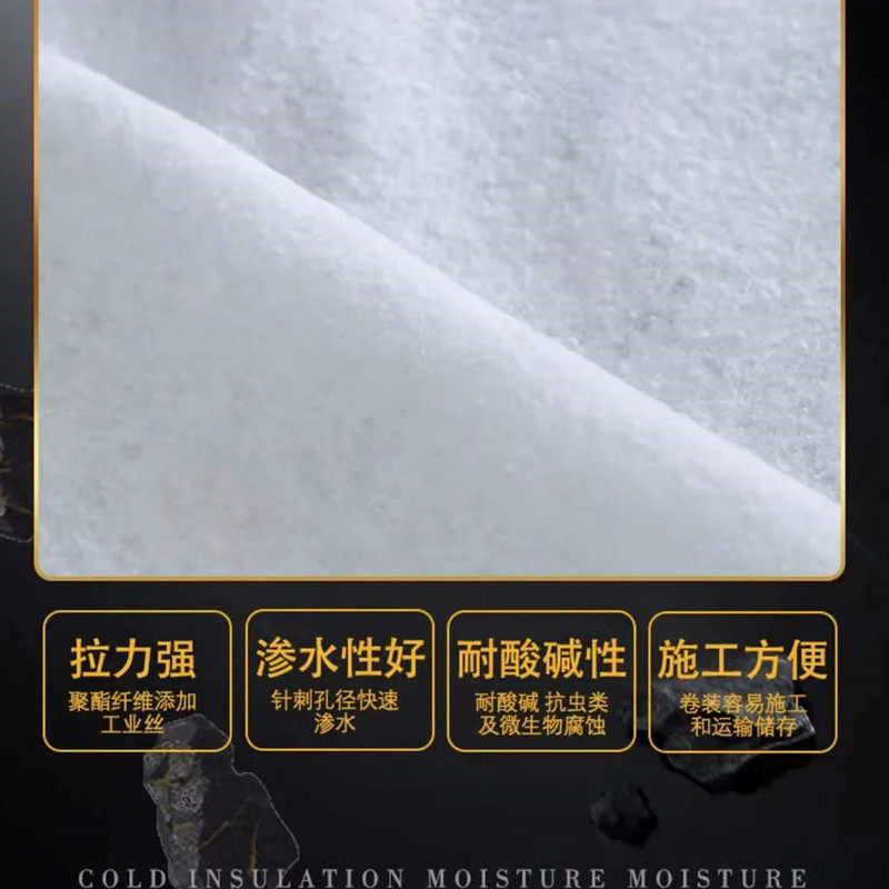 加厚白色土工布工程毛毡保温防寒公路养护家具包装渗水保湿无纺布