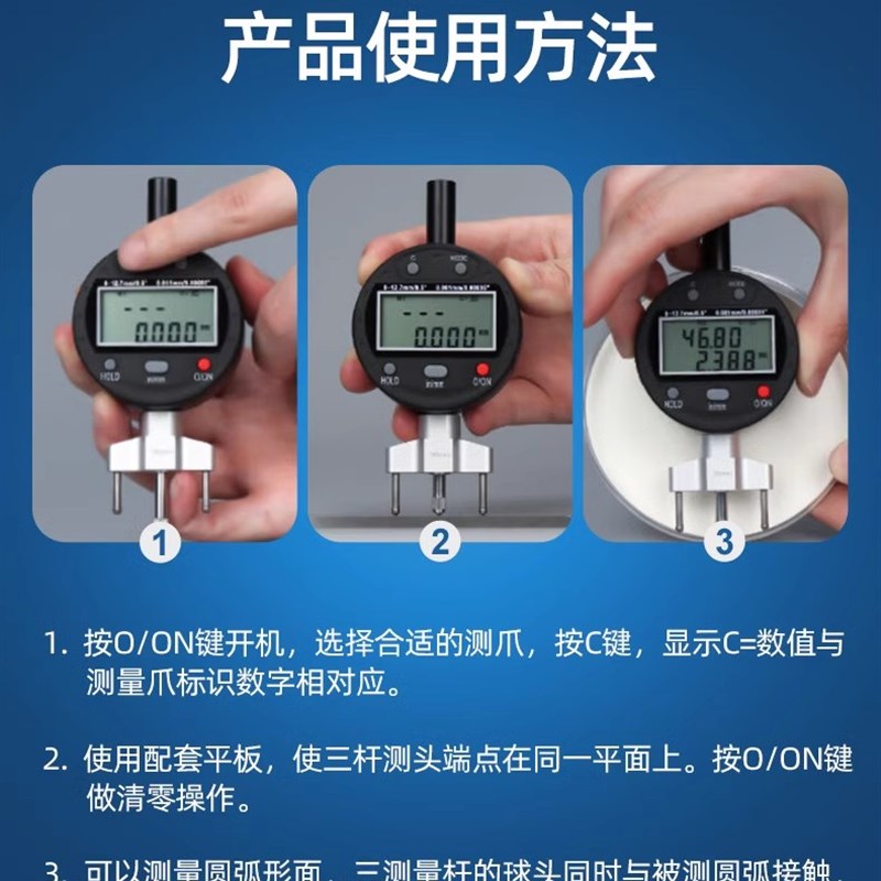 高精度数显R规半径规半圆规圆弧弧度尺内外圆量表直径电子测量仪