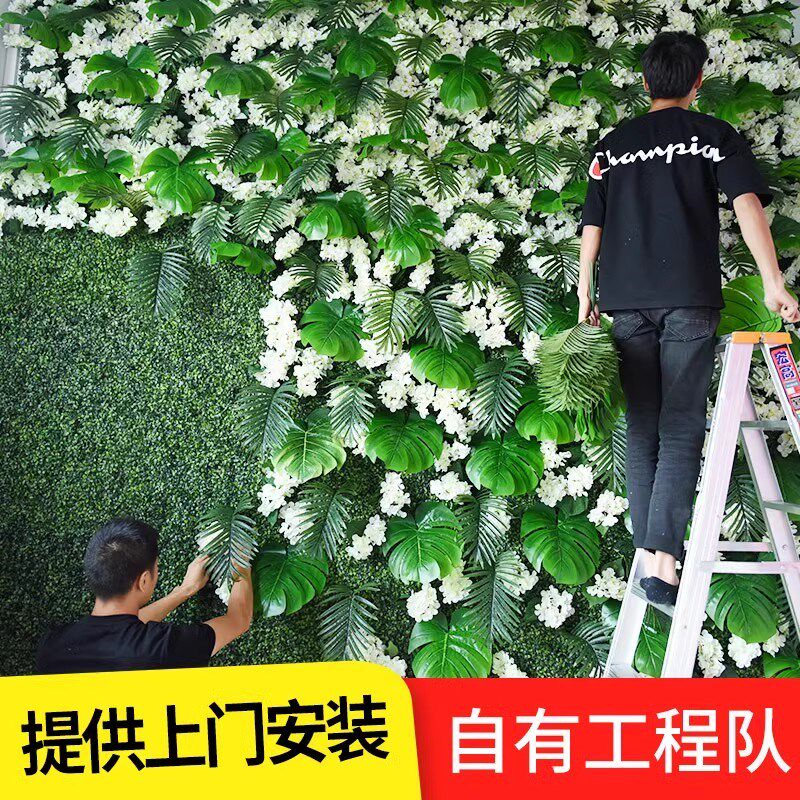 仿真植物墙立体人造仿生绿植背景墙面假花造景观组合室内壁挂装饰