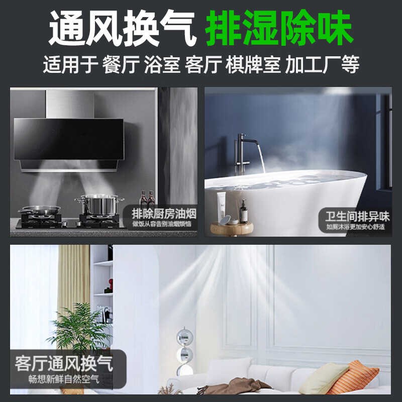 管道通风机强力低音大吸力厨房小型化妆室排气扇抽烟轴流换气排风