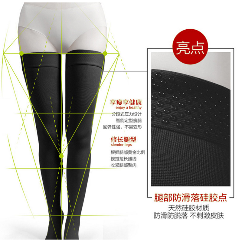 加长加大码高筒压力美腿塑腿袜二级弹力袜腿套产后孕妇睡眠200斤