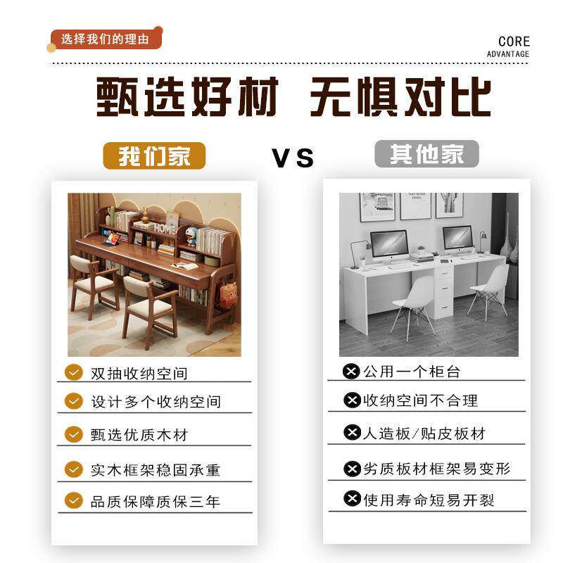 实木双人儿童学习桌中小学生学习桌椅书桌书架一体可升降写字桌子