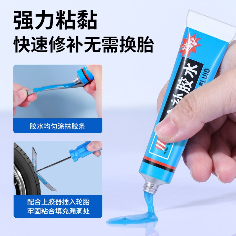 汽车补胎工具套装硫化胶条真空轮胎自驾快速充气补胎随车设备大全