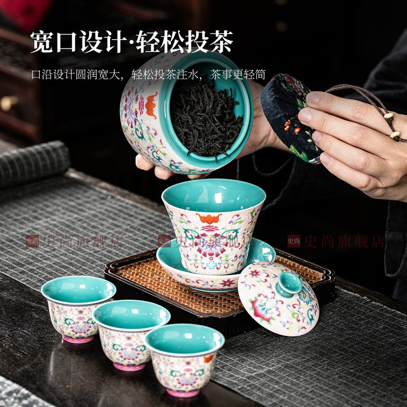 珐琅彩功夫茶具套装家用女士办公室用高端陶瓷盖碗茶杯泡茶礼盒装