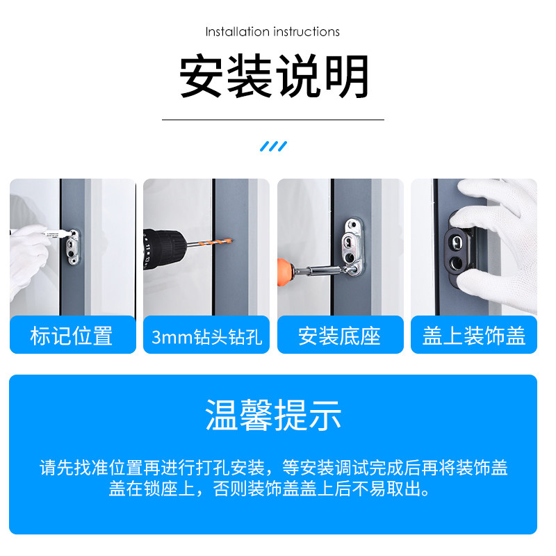 窗户锁扣打孔铝合金纱窗安全防护儿童限位器外推平开窗户推拉门锁