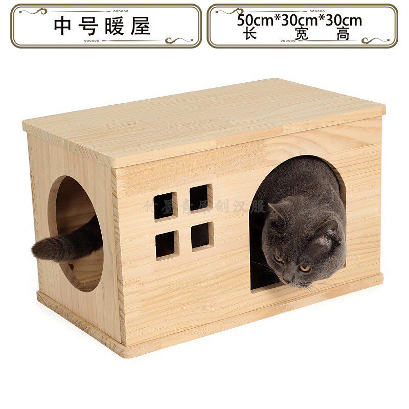 实木猫窝狗窝定制一体封闭猫产房小型犬木箱子长方形换鞋凳子diy