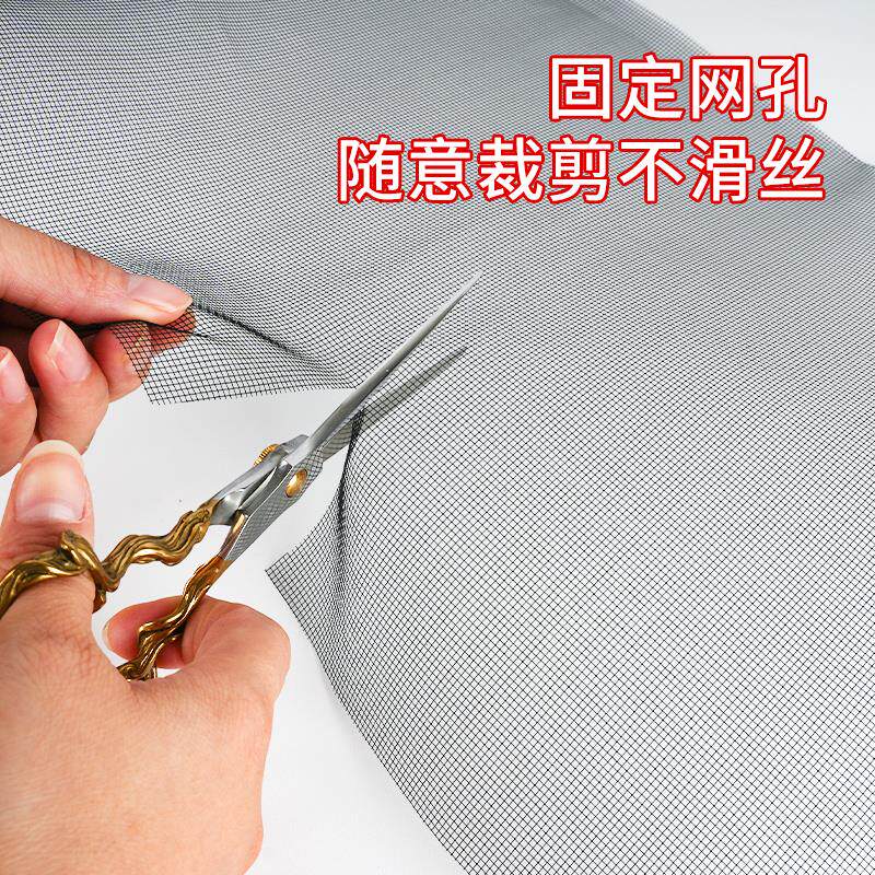 大卷纳米隐形窗纱网自装家用防蚊蝇虫纱窗网铝合金塑钢门窗纱