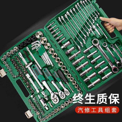 修车专用工具大全套装汽修棘轮扳手套筒组合套管维修汽车修理箱组