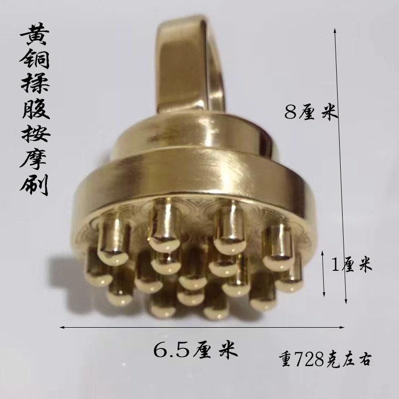 黄铜经络刷按摩疏通器全身通用背部腹部乳腺淋巴身体养生美容院用