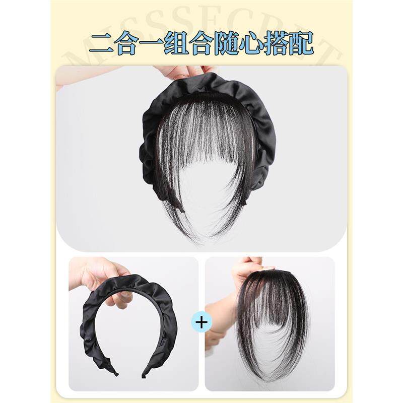 全真发发箍刘海一体假发空气法式假刘海女自然前额假发片增高颅顶