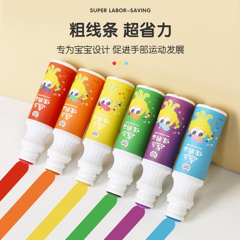 可擦水溶性彩笔儿童水彩笔绘画开学礼物儿童文具彩色笔可洗水彩笔