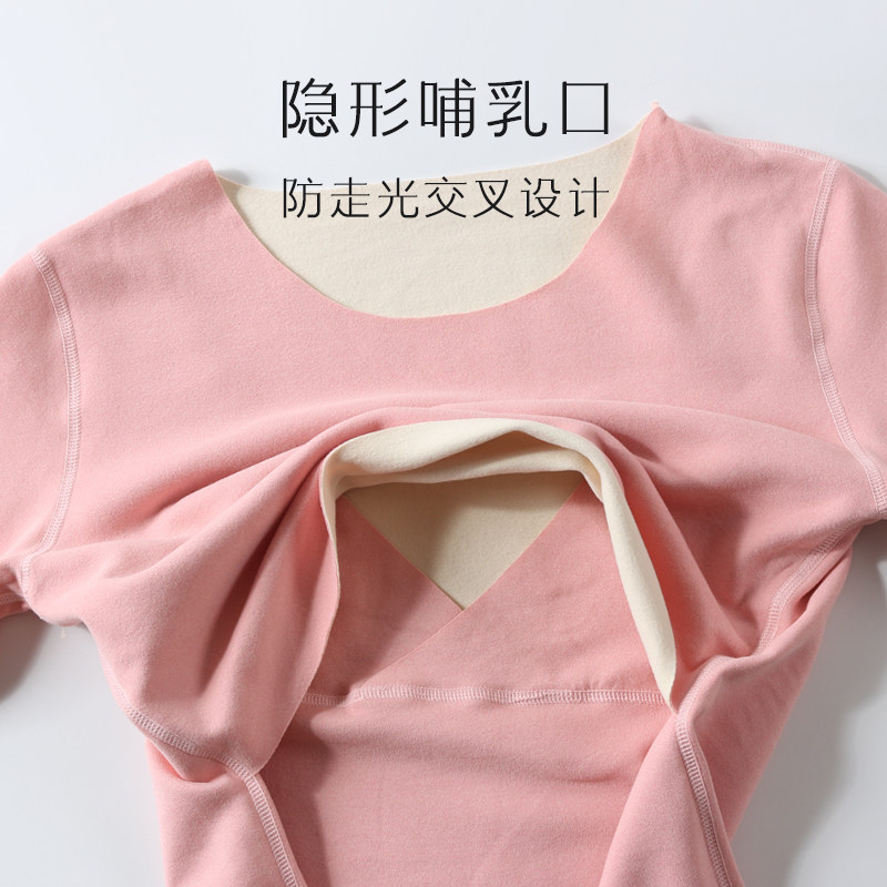 产后秋衣卫生裤套装无痕哺乳发热衣加绒哺乳月子服大尺码睡衣秋冬