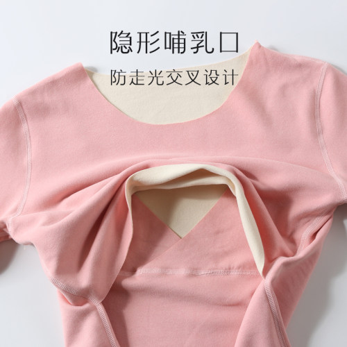 产后秋衣卫生裤套装无痕哺乳发热衣加绒哺乳月子服大尺码睡衣秋冬