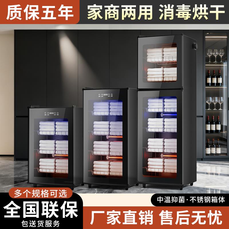 毛巾消毒柜家商两用立式美容院理发店大容量多功能紫外线衣物拖鞋