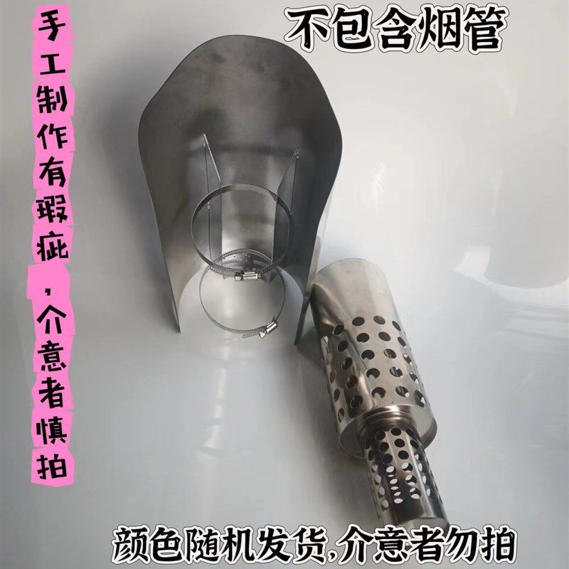燃气热水器烟管防雨帽室外不锈钢排气管防斜风雨高层排气管防雨罩