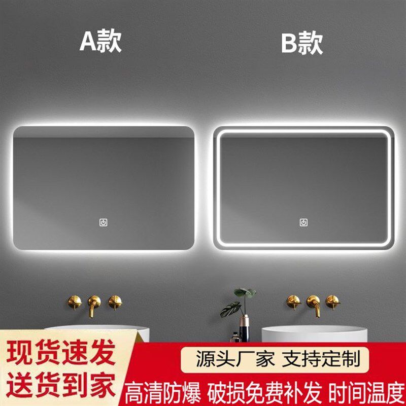 智能镜触摸屏LED带灯化妆镜人体感应蓝牙除雾卫生间卧室壁挂梳妆