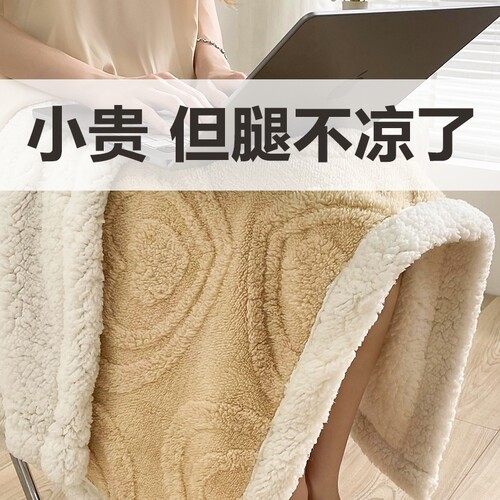 办公室毛毯盖腿小毯子加厚冬季盖脚的小被子老人护膝盖搭腿毯子XM