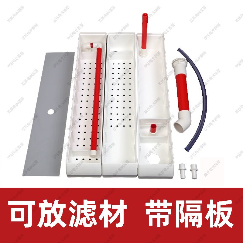 下沉式免托架鱼缸过滤盒静音上置过滤乌龟干湿分离增氧滴流盒