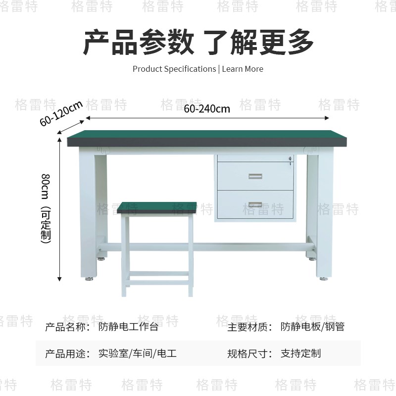 重型防静电工作台实验室长桌子钳工台实验室不锈钢桌台钳检测桌