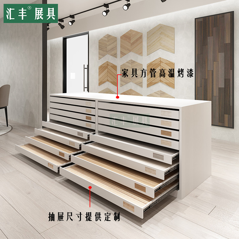 瓷砖抽屉柜木地板展架单排中岛展台地砖柜石材样品抽屉式架子立式