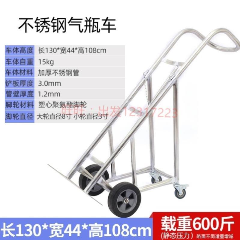 带轮防滑刹车圆弧型折叠架氧气推车双瓶铁链便携式4轮气罐运输