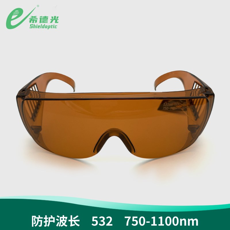 防532nm激光美容除毛护目镜1064nm打刻雕刻焊接切割激光护目镜