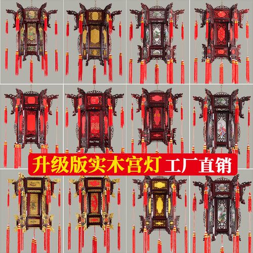 中式实木仿古六角宫灯古典乔迁阳台新年户外门口灯笼中国风吊灯