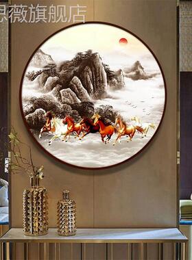 网红壁画画八骏图装饰八画匹圆形客厅马办公画室骏马挂字玄关马到
