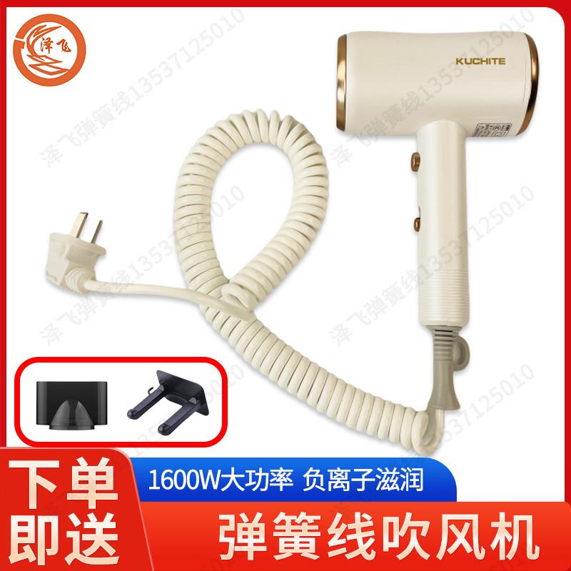 弹簧线吹风机 1600W大功率家用负离子护发大风力理发店冷热电吹风