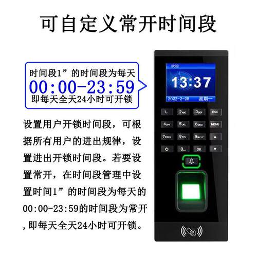 指纹考勤门禁系统All办公室玻璃门刷卡密码磁力锁门禁套装