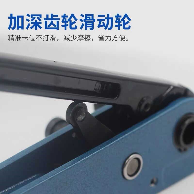 纤维带打包机聚酯纤维打包带手工收紧器捆绑机13 16 19 25 32mm用