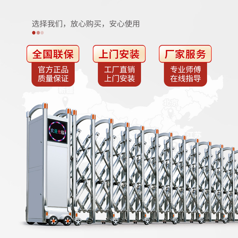 铝合金不锈钢电动伸缩门学校工地工厂门口厂房政府停车遥控收缩门