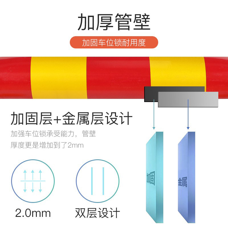 汽车龙门车位锁车位锁加厚防撞停车位锁占位器防占用地挡阻车柱车