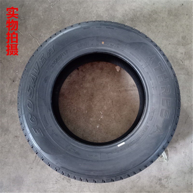 全新汽车轮胎235/245/65R17 108H适用途锐黄海皮卡哈佛H3H5胜达奥